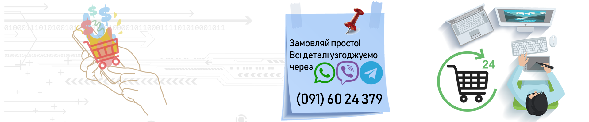 LIMITED — магазин комплектуючих для ПК
